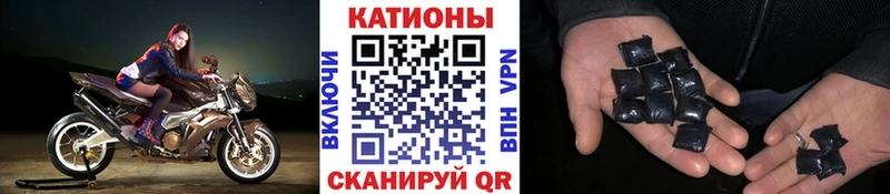Купить Гашиш СК Меф мяу мяу Каннабис Меленки