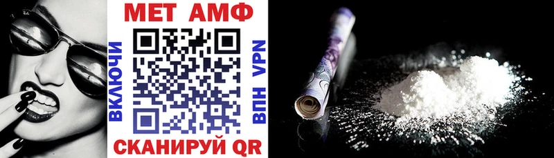 Амфетамин 97% Купить закладки Меленки