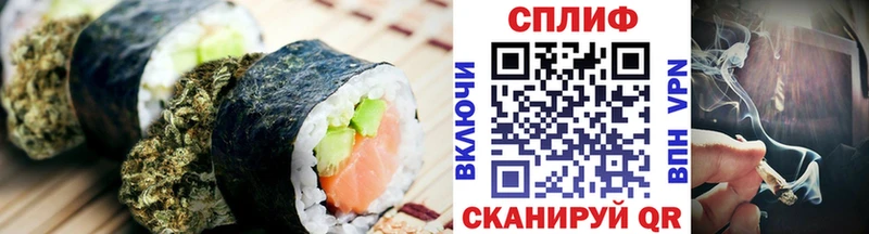 Купить где  Меленки  Canna-Cookies конопля 