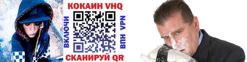 КОКАИН 99%  Купить закладки  Меленки 