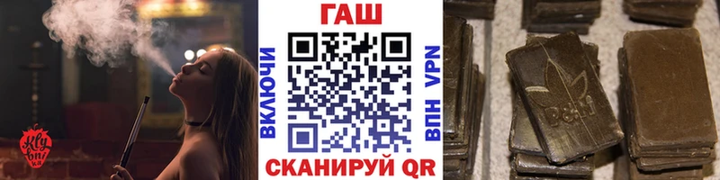 ГАШ Cannabis  Купить где  Меленки 