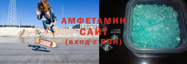 кокаин премиум Зерноград