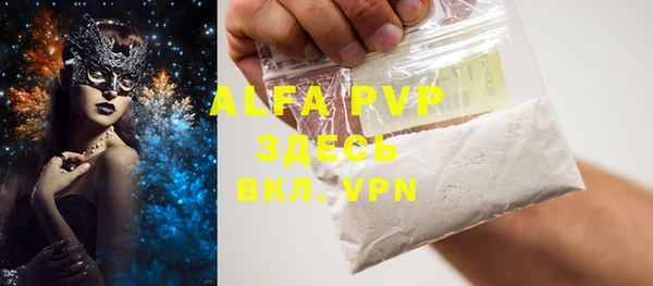 mdpv Зеленокумск