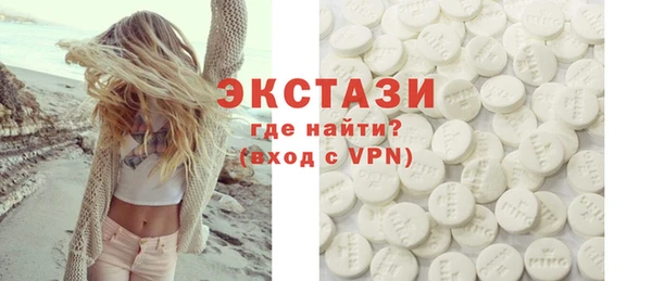 МДМА Зеленодольск