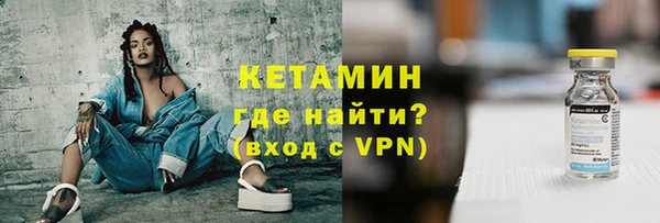 МДМА Зеленодольск