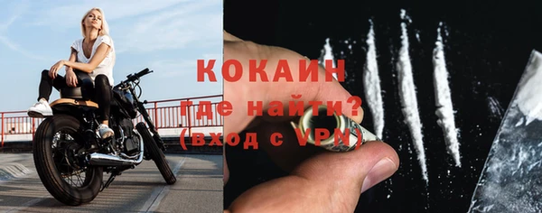 кокаин премиум Зерноград