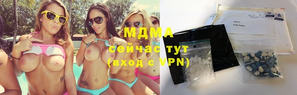 МДМА Зеленодольск