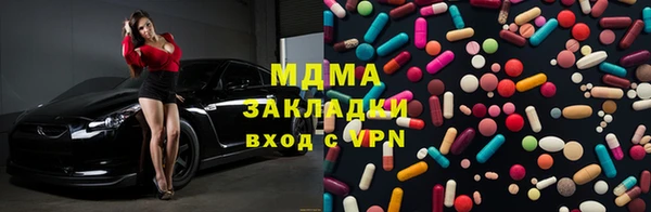 mdpv Зеленокумск