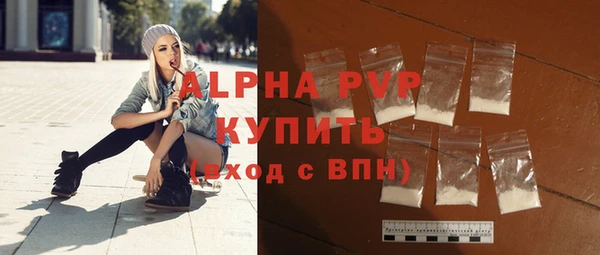 МДМА Зеленодольск