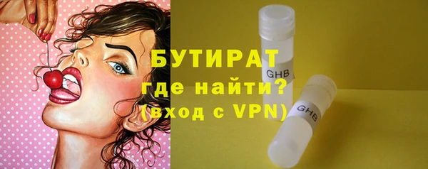 марихуана Братск