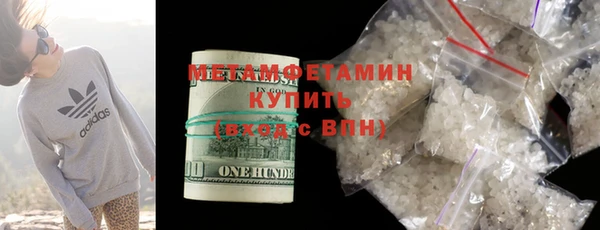 кокаин премиум Зерноград