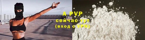 МДМА Зеленодольск