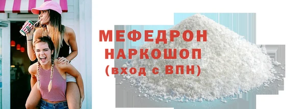 МДМА Зеленодольск