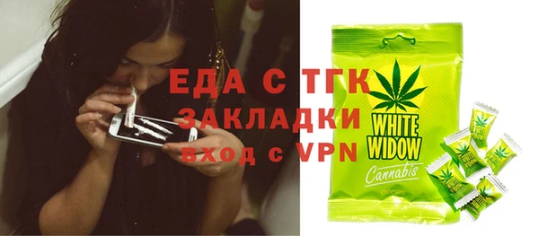 mdpv Зеленокумск