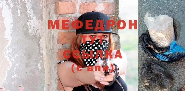 МДМА Зеленодольск