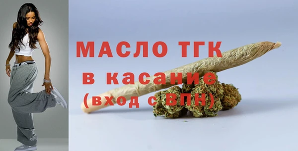 дистиллят марихуана Заволжск
