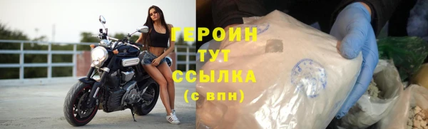 МДМА Зеленодольск