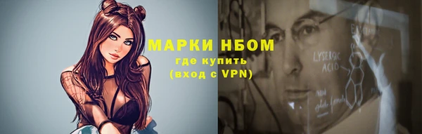 МДМА Зеленодольск