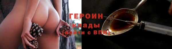 марихуана Братск