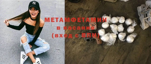 кокаин премиум Зерноград