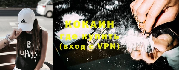 бутират Заволжье