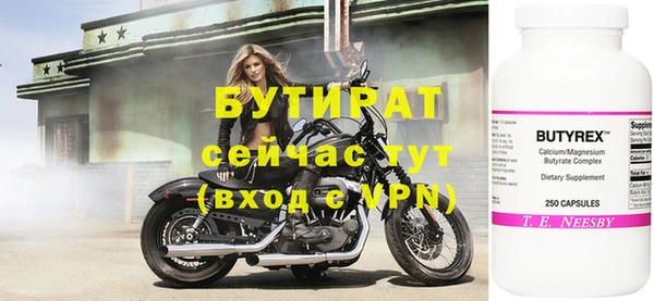 МДМА Зеленодольск