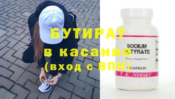 кокаин премиум Зерноград