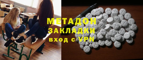 МДМА Зеленодольск