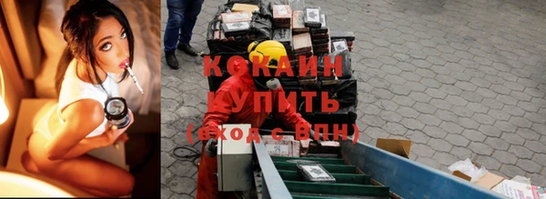 МДМА Зеленодольск