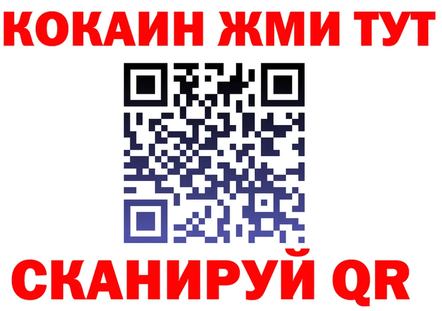 АМФ 97% зеркало площадка KRAKEN Меленки