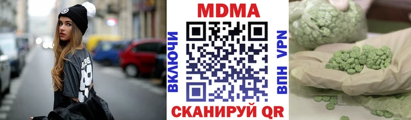 МДМА Molly  Купить закладки  Меленки 