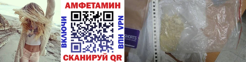 Купить где  Меленки  Первитин кристалл 