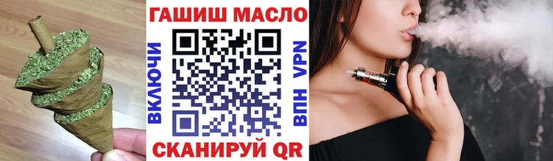 Купить  Меленки  Дистиллят ТГК концентрат 