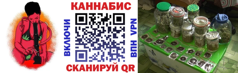 Купить закладки  Меленки  Бошки марихуана Amnesia 